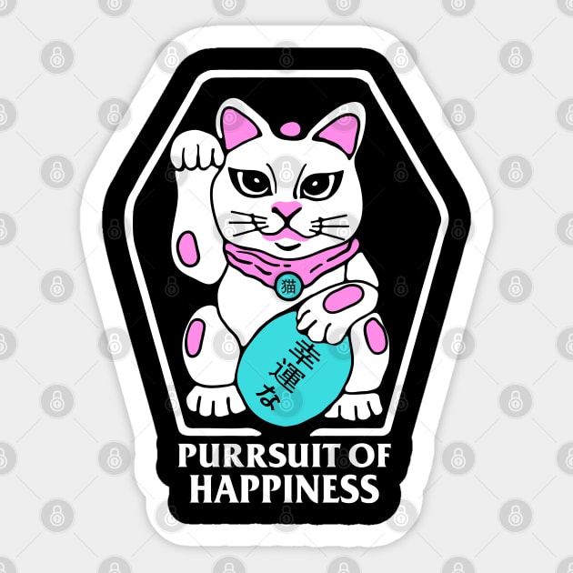 PURSUIT OF HAPPINESS Sticker by bambgood